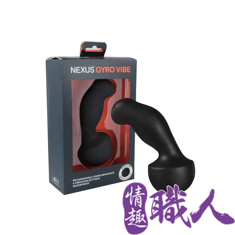Nexus｜Gyro Vibe｜陀螺後庭前列腺按摩器 歷史價格詳細信息