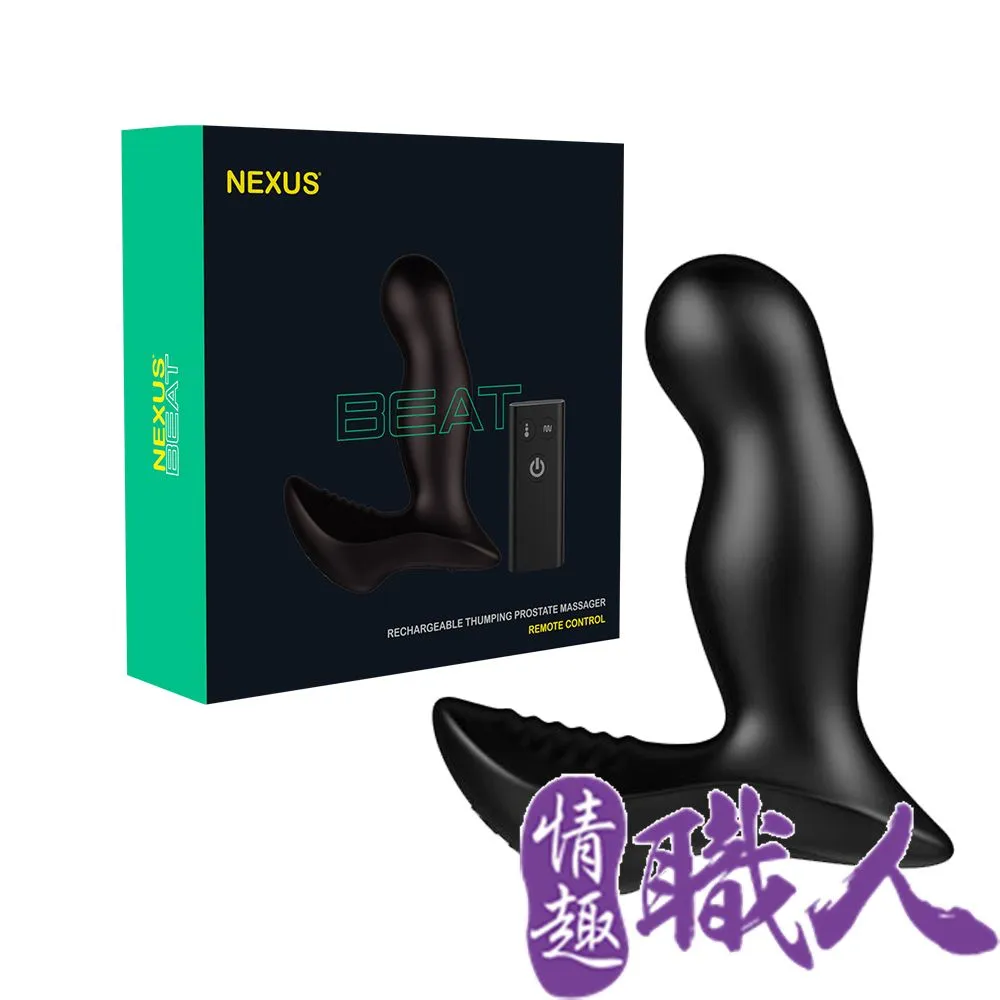 NEXUS｜BEAT｜拍擊式雙震前列腺後庭器 歷史價格詳細信息