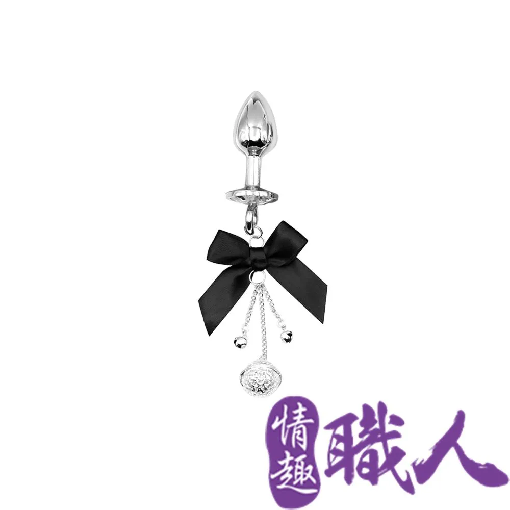 蝴蝶結鈴鐺肛塞｜小號 歷史價格詳細信息