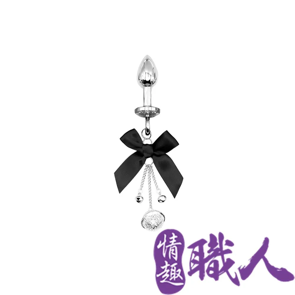 小號肛塞 尾巴肛塞 狐狸尾巴 金屬肛塞 不銹鋼金屬後庭塞 情趣用品 情趣精品 調情 激情 高潮 B146 天使衣裳 歷史價格詳細信息