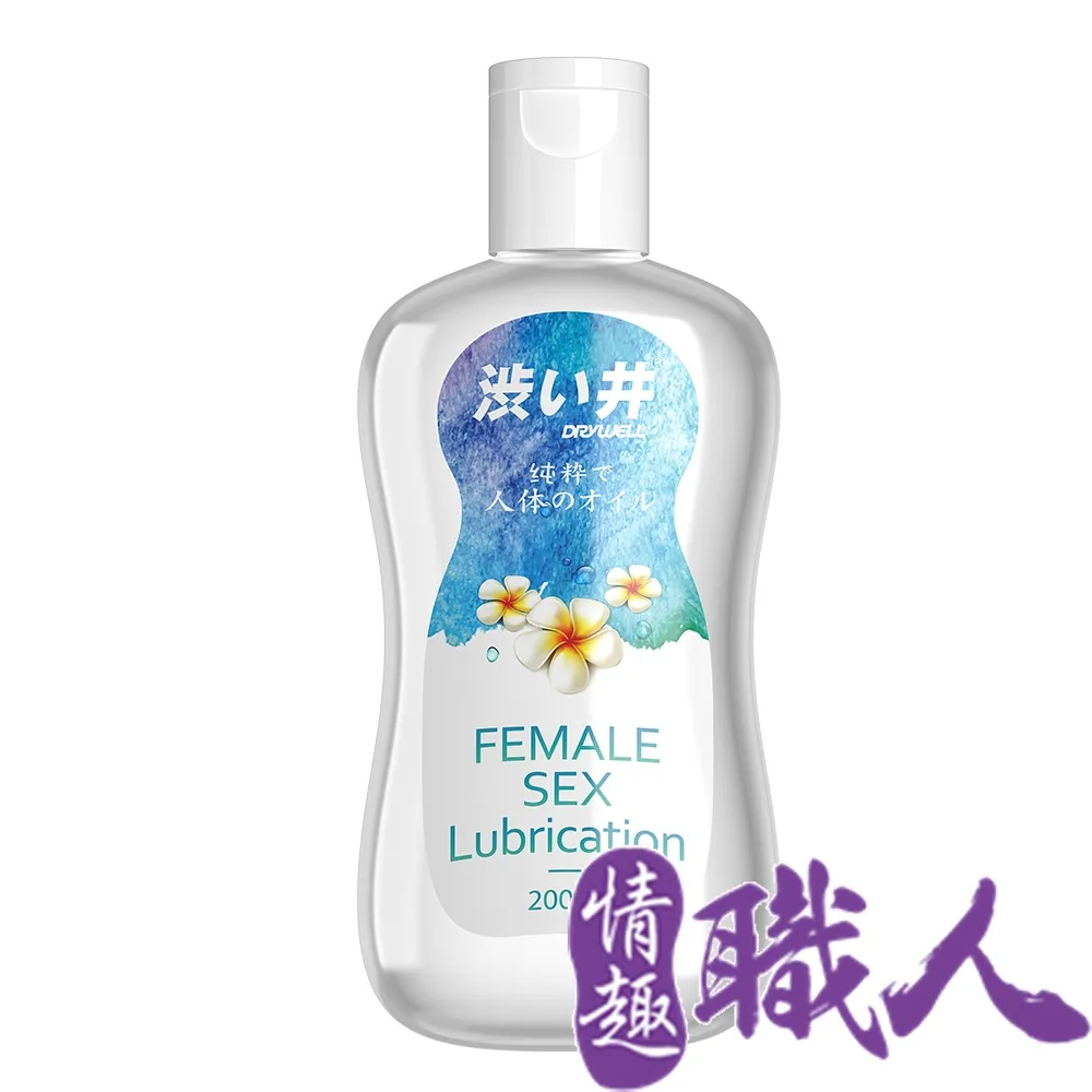 日本Drywell 涉井-萃取蘆薈元素 無色無味 長效潤滑液 200ML 情趣用品.性愛玩具.高潮 歷史價格詳細信息