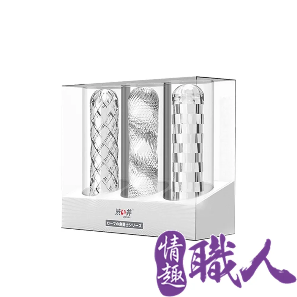 日本Drywell 涉井-羅馬角鬥士水晶增長套-包覆格紋 加長套.情趣用品.延時 歷史價格詳細信息