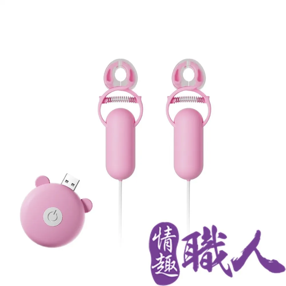 乳夾｜震動 變頻前戲調情｜ 粉色 歷史價格詳細信息