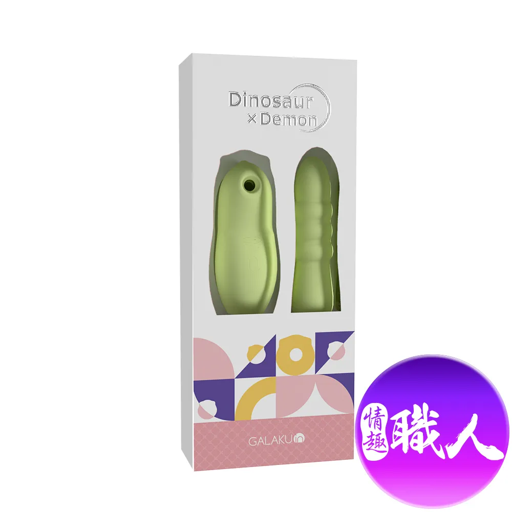 GALAKU 小恐龍 10頻脈衝 吮吸加溫衝擊棒|吸允器 女性情趣用品 歷史價格詳細信息