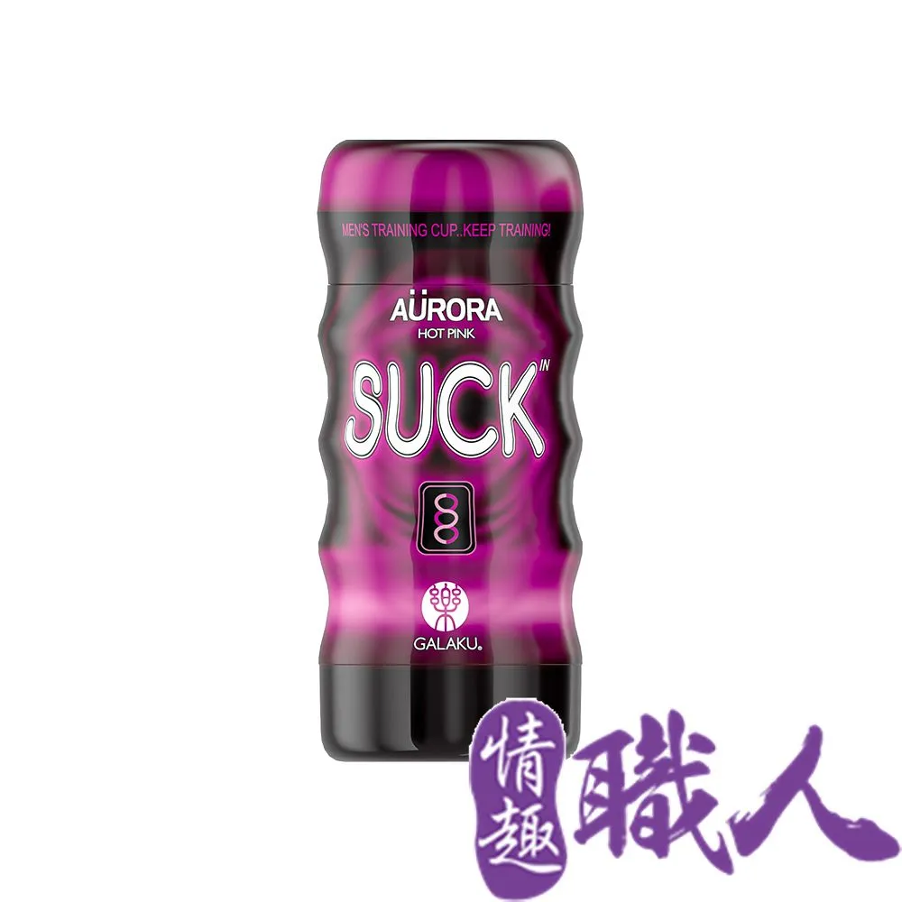 GALAKU｜深喉吸吮飛機杯｜紫色緊致 歷史價格詳細信息