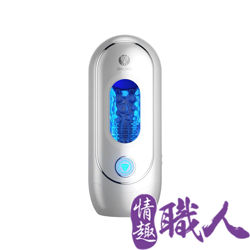 GALAKU｜吞噬者｜單機版太空艙飛機杯-黑夜 歷史價格詳細信息