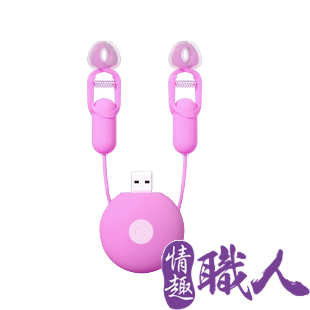 GALAKU｜覓桃 變頻前戲調情｜震動乳夾 粉色 歷史價格詳細信息