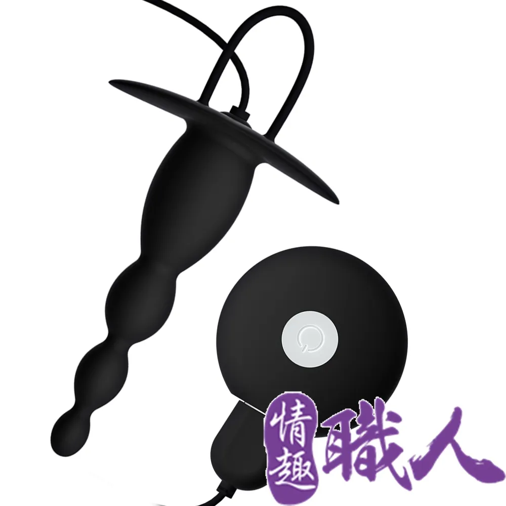 GALAKU｜覓菊10段變頻｜後庭拉珠按摩器 歷史價格詳細信息