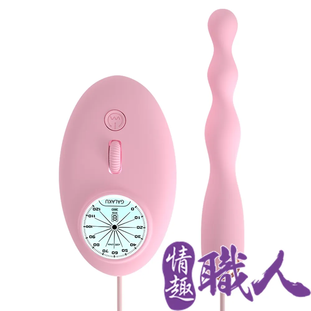 GALAKU｜極速天使二代｜電動按摩棒 歷史價格詳細信息