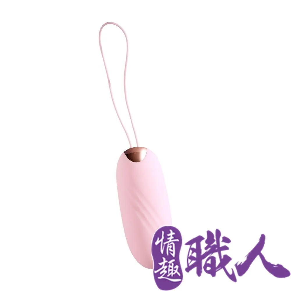 GALAKU｜覓雅2代｜APP無線遙控智能跳蛋-紫色 歷史價格詳細信息