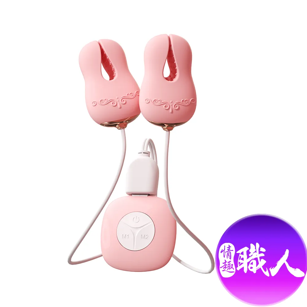 乳夾｜震動 變頻前戲調情｜ 粉色 歷史價格詳細信息
