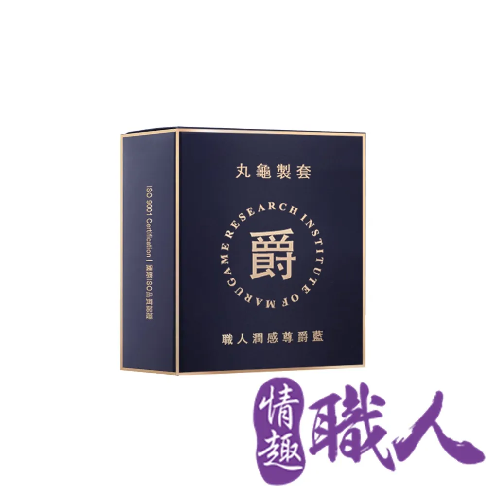 丸龜製套｜職人超薄武士金｜超薄型/6入盒裝 歷史價格詳細信息