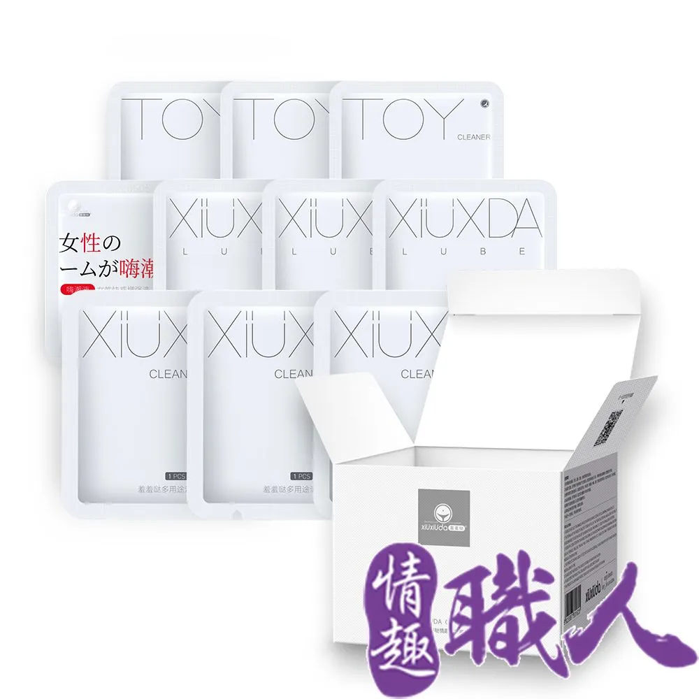 久興｜羞羞噠｜情趣清潔禮盒 清洗 潤滑劑 成人玩具 情趣用品│情趣職人 歷史價格詳細信息