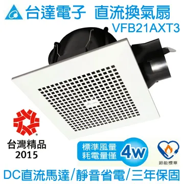 台達電子 VFB21AXT3 通風扇 換氣扇 循環扇 DC直流馬達 節能 / 省電 / 環保 歷史價格詳細信息