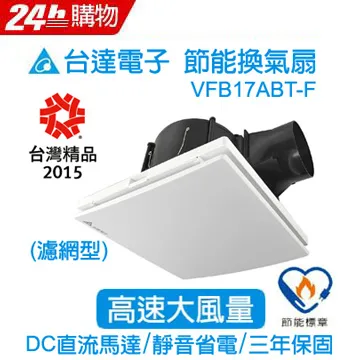 台達電子DC直流換氣扇21型 VFB21ABT2-F (高速濾網型) 歷史價格詳細信息