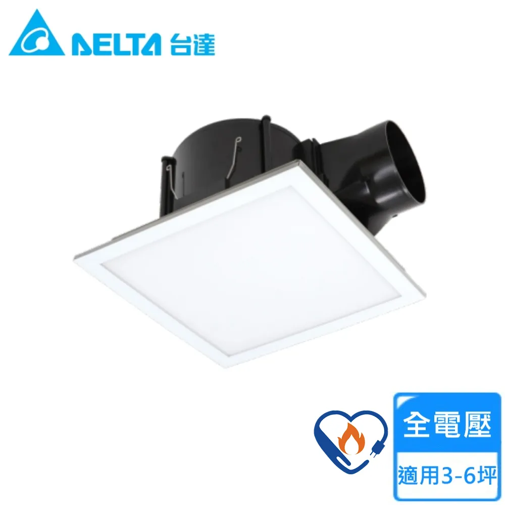 【台達電子】DC變頻二段風量換氣扇 全電壓(VFB21AXT3) 歷史價格詳細信息