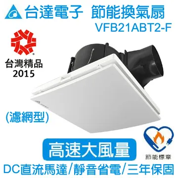 台達電子DC直流換氣扇21型 VFB21ABT2-F (高速濾網型) 歷史價格詳細信息