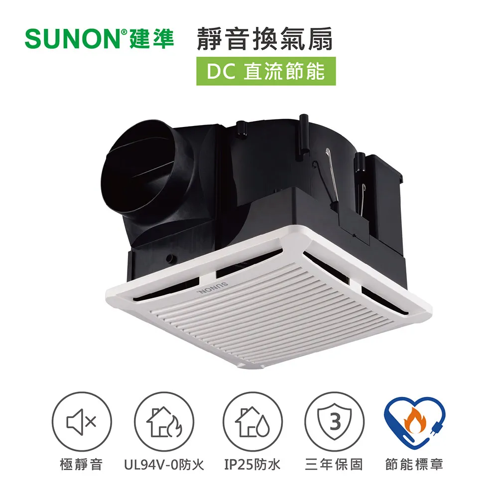 建準-SUNON DC直流LED照明換氣扇 BVT21A010 排氣扇 換氣扇 通風扇 排風扇 排風機 抽風扇 歷史價格詳細信息