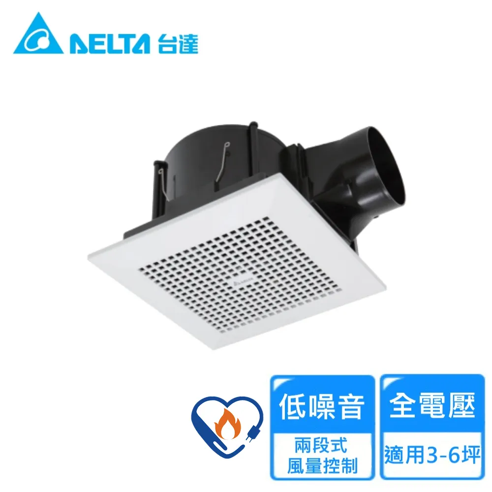 台達電子 VFB21AXT3 通風扇 換氣扇 循環扇 DC直流馬達 節能 / 省電 / 環保 歷史價格詳細信息