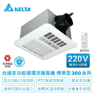 暖洋洋系列/暖洋洋浴巾 歷史價格詳細信息