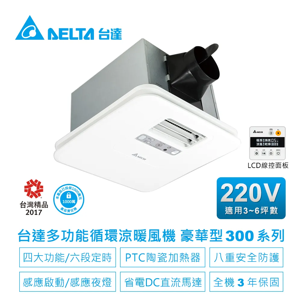 暖洋洋系列/暖洋洋浴巾 歷史價格詳細信息