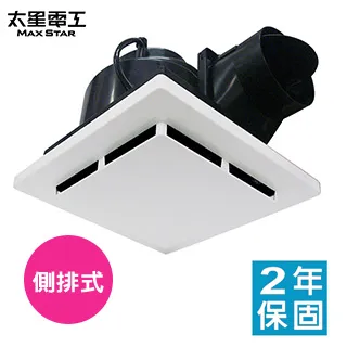 【太星電工】喜馬拉雅浴室用通風扇(側排) 歷史價格詳細信息