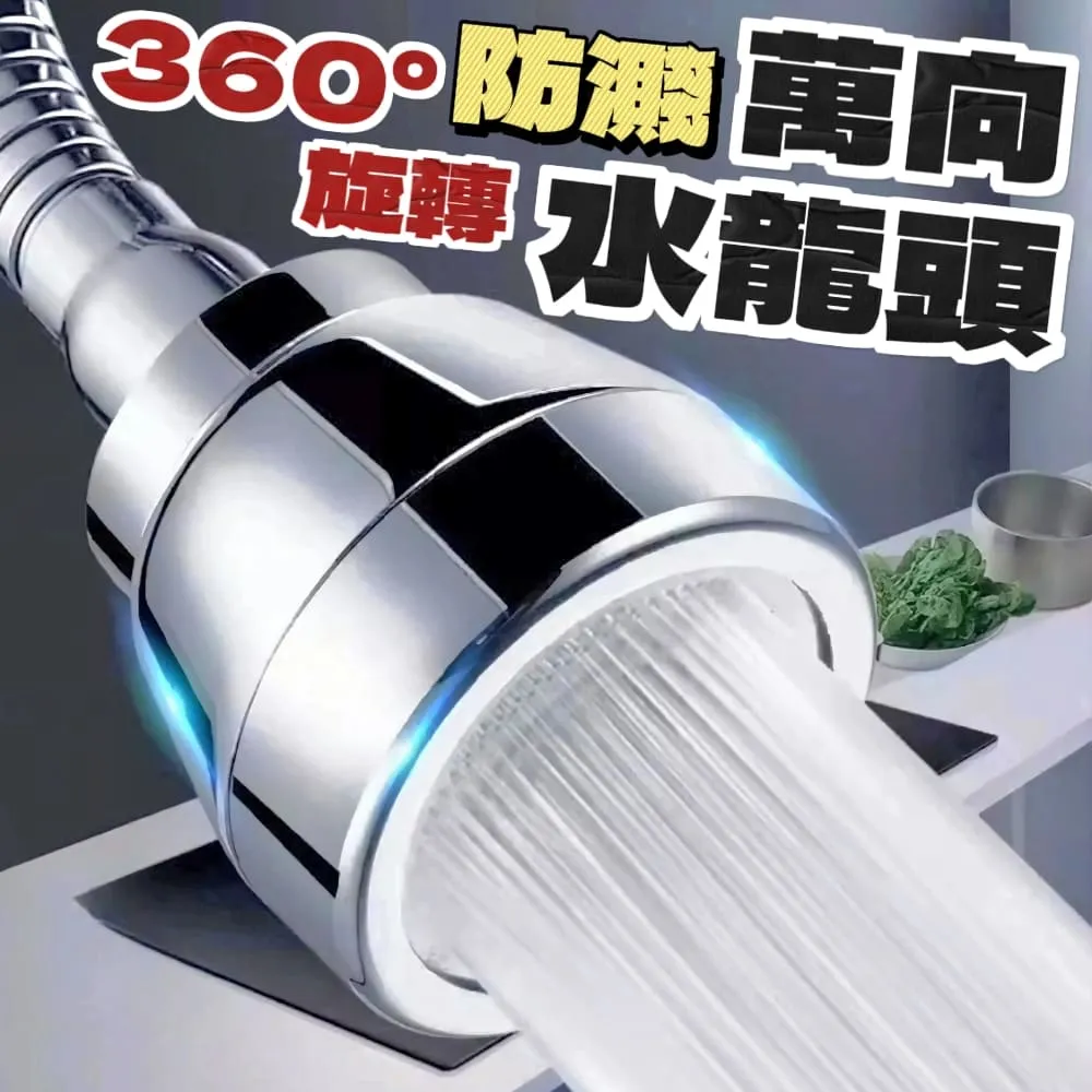 水龍頭增壓省水器3段式花灑節水器 歷史價格詳細信息