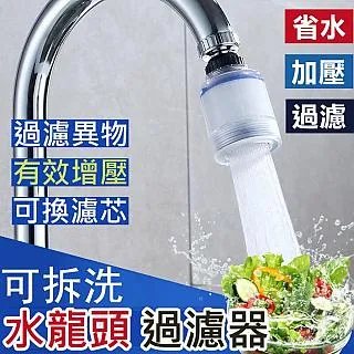 小米凈水器濾芯廚下400G600G款PP棉前置後置活性炭RO反滲透過濾芯 歷史價格詳細信息