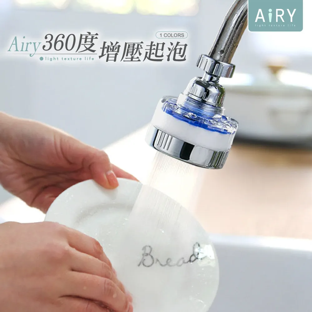 【AIRY】水槽伸縮瀝水架 歷史價格詳細信息