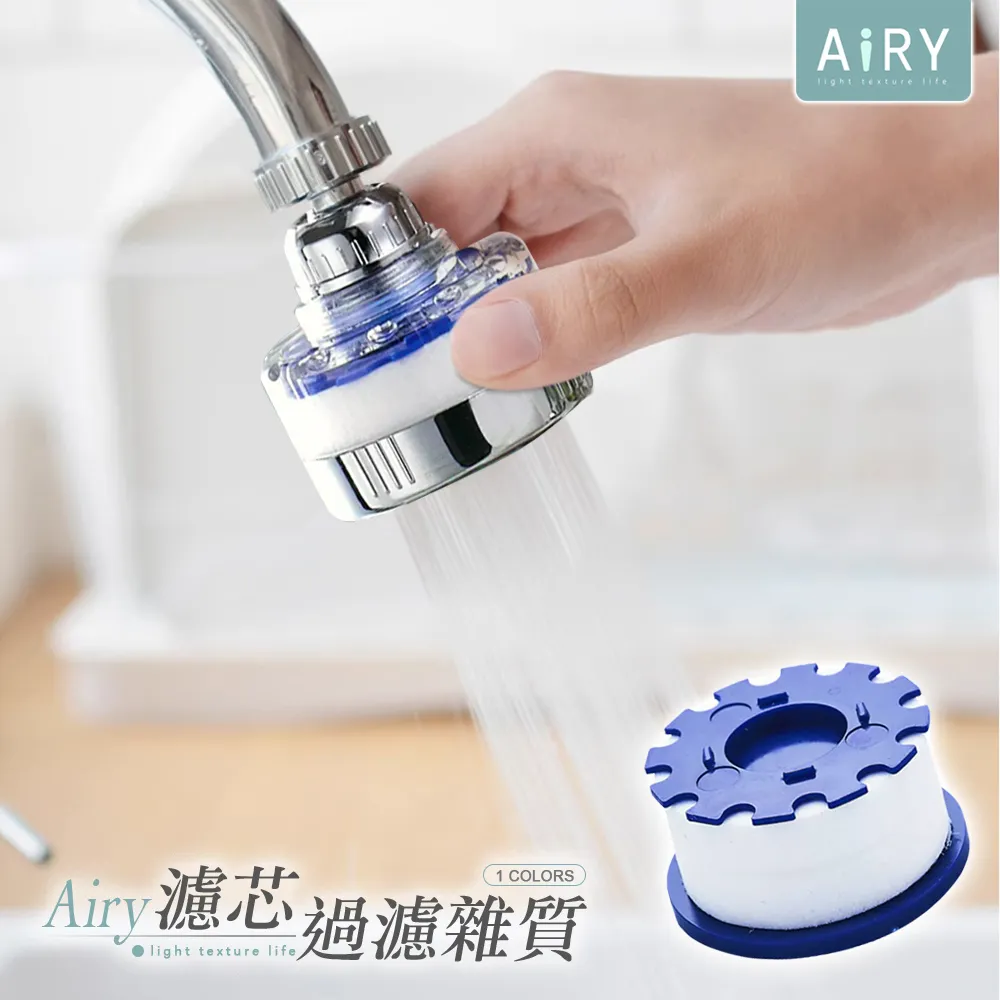 【AIRY】水槽伸縮瀝水架 歷史價格詳細信息