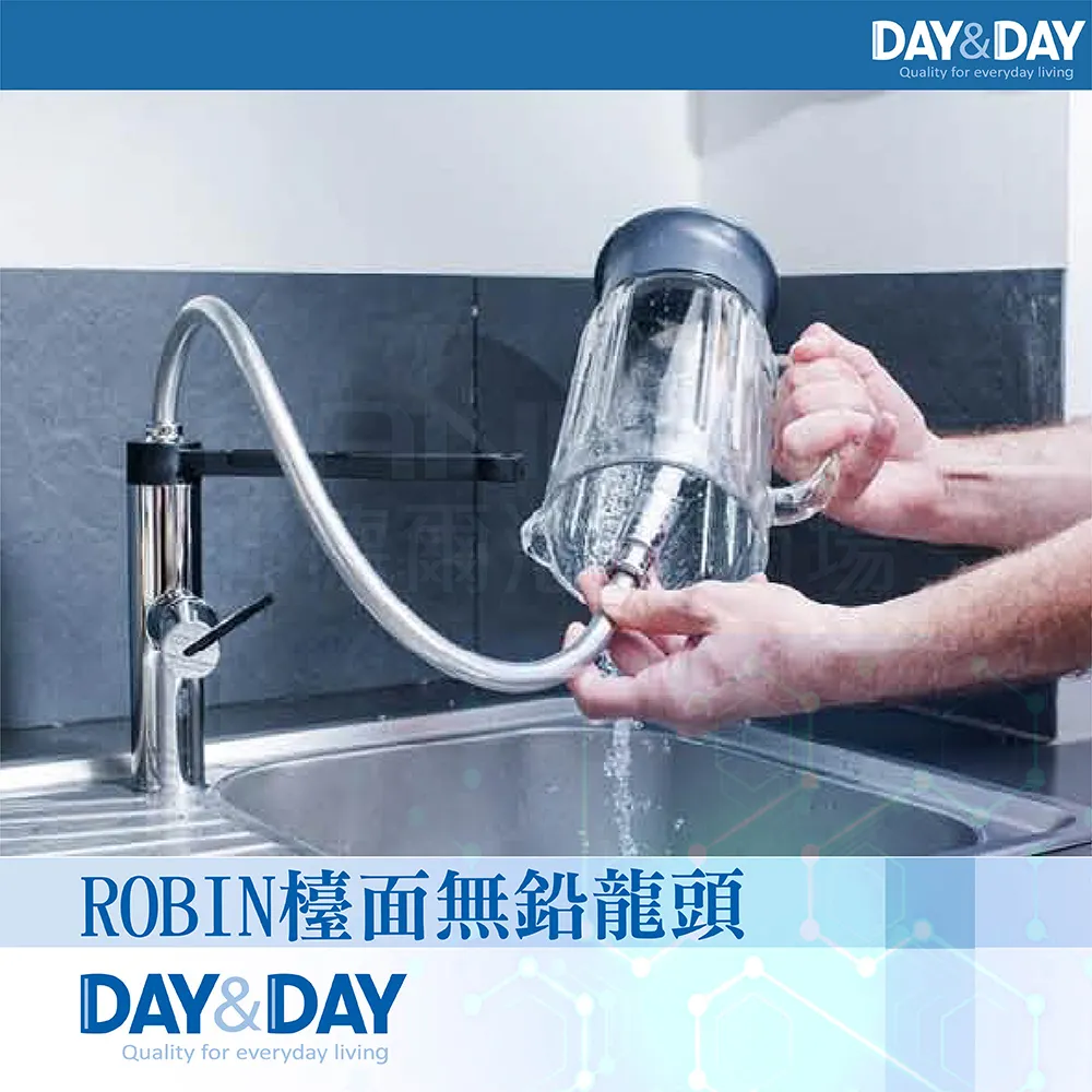 DAY&DAY 無鉛面盆龍頭 EA-022-GB 歷史價格詳細信息