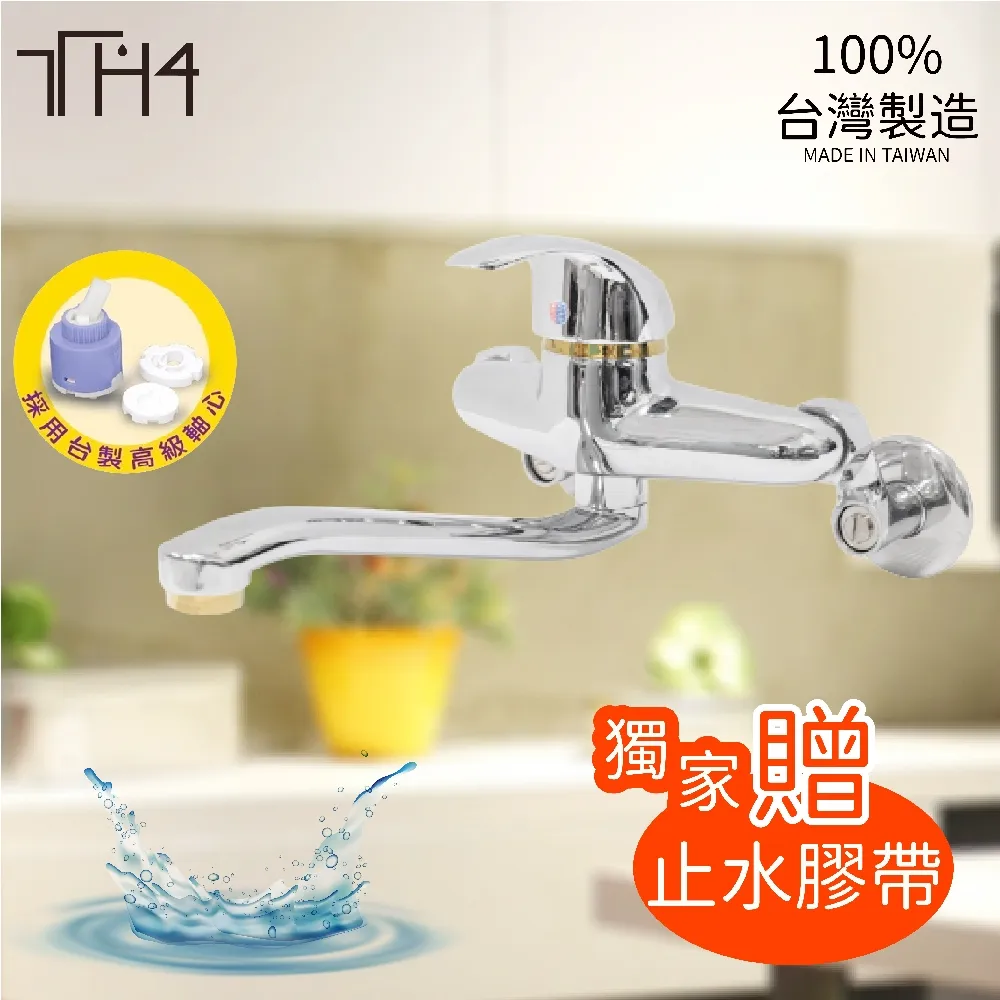 泰加 單槍單孔式衛浴兩用龍頭組 水龍頭 (含蓮蓬頭) 歷史價格詳細信息