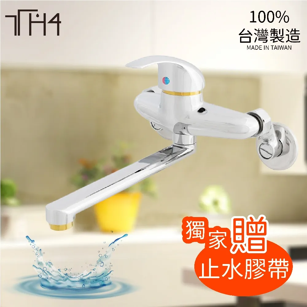 泰加 單槍單孔式衛浴兩用龍頭組 水龍頭 (含蓮蓬頭) 歷史價格詳細信息