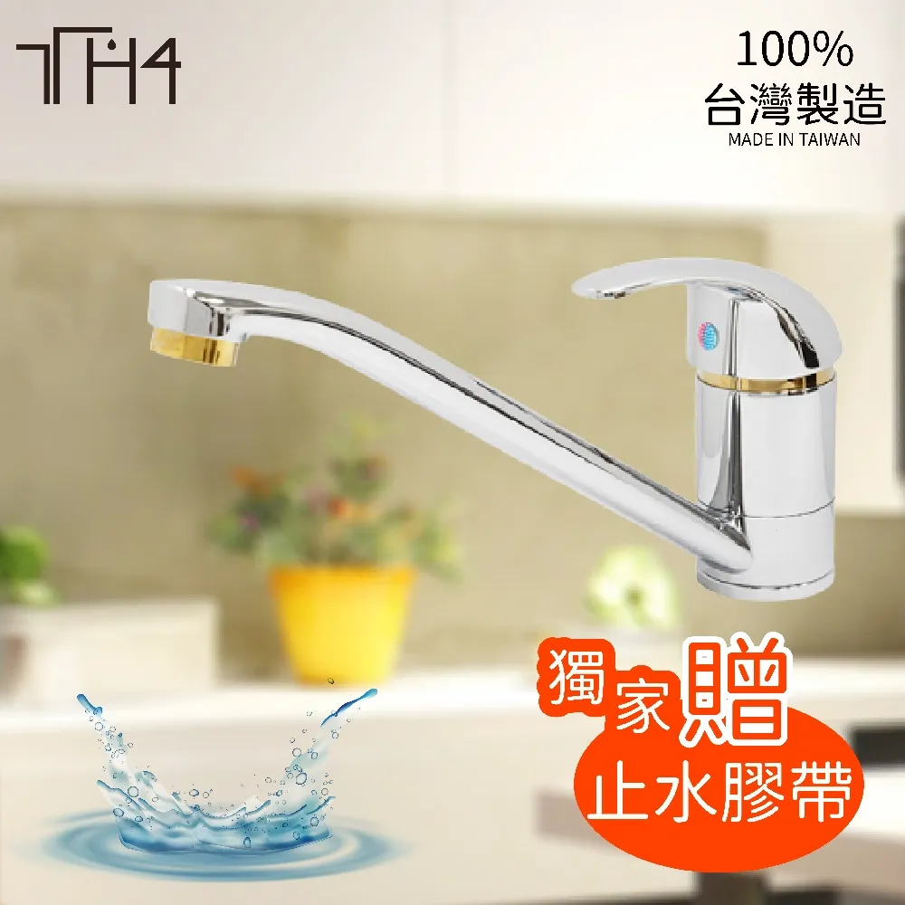 泰加 單槍單孔式衛浴兩用龍頭組 水龍頭 (含蓮蓬頭) 歷史價格詳細信息