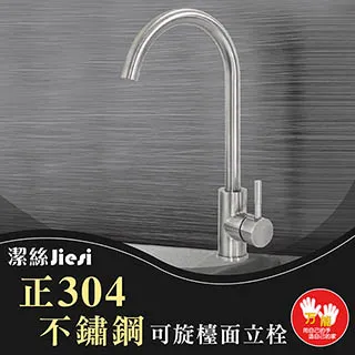 【雙手萬能】正304不鏽鋼扇型兩用三層轉角置物架 歷史價格詳細信息