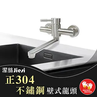 【雙手萬能】正304不鏽鋼扇型兩用三層轉角置物架 歷史價格詳細信息