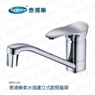 【Toppuror 泰浦樂】柔水過濾沐浴龍頭簡配組-(AF05516) 歷史價格詳細信息