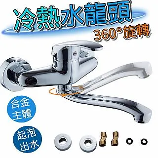 （冷熱水龍頭開關 蓮蓬頭 牆壁內龍頭彎馬桶水箱 洗衣機洗臉盆水塔 抽水加壓馬達水管水錶漏水斷牙取出）白鐵 PVC Z字一字凡爾止水栓 更換新修理維修費用多少錢？ 歷史價格詳細信息