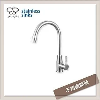 【傑泰】304不銹鋼龍頭-無安裝服務(6610) 歷史價格詳細信息