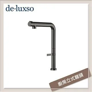 【deluxso】不鏽鋼廚房龍頭L型伸縮-無鉛-無安裝服務(DF-7645ST) 歷史價格詳細信息