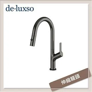 【deluxso】廚房龍頭-伸縮霧黑-無安裝服務(DF-7121BK) 歷史價格詳細信息