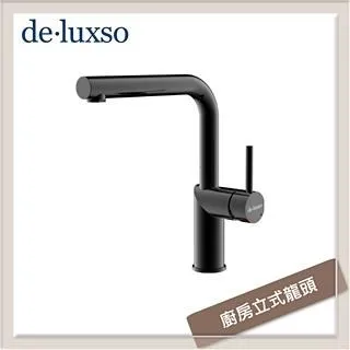 【deluxso】不鏽鋼廚房龍頭L型伸縮-無鉛-無安裝服務(DF-7645ST) 歷史價格詳細信息