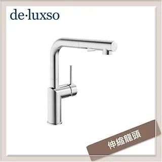 【deluxso】廚房龍頭-伸縮霧黑-無安裝服務(DF-7121BK) 歷史價格詳細信息
