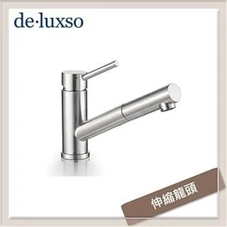 居首de.luxso 不鏽鋼立式伸縮廚房龍頭 DF-7230ST- 歷史價格詳細信息