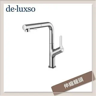 居首de.luxso 不鏽鋼立式伸縮廚房龍頭 DF-7230ST- 歷史價格詳細信息