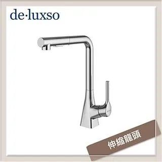居首de.luxso 不鏽鋼立式伸縮廚房龍頭 DF-7230ST- 歷史價格詳細信息