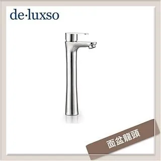 居首de.luxso 不鏽鋼面盆龍頭 DF-1420ST 歷史價格詳細信息