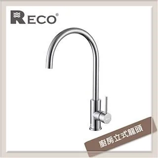 RECO 廚房伸縮龍頭 DORA 103606-B 歷史價格詳細信息