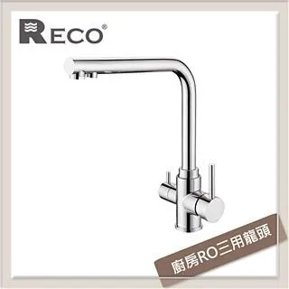 RECO 廚房伸縮龍頭 DORA 103606-B 歷史價格詳細信息