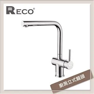 RECO 廚房伸縮龍頭 DORA 103606-B 歷史價格詳細信息